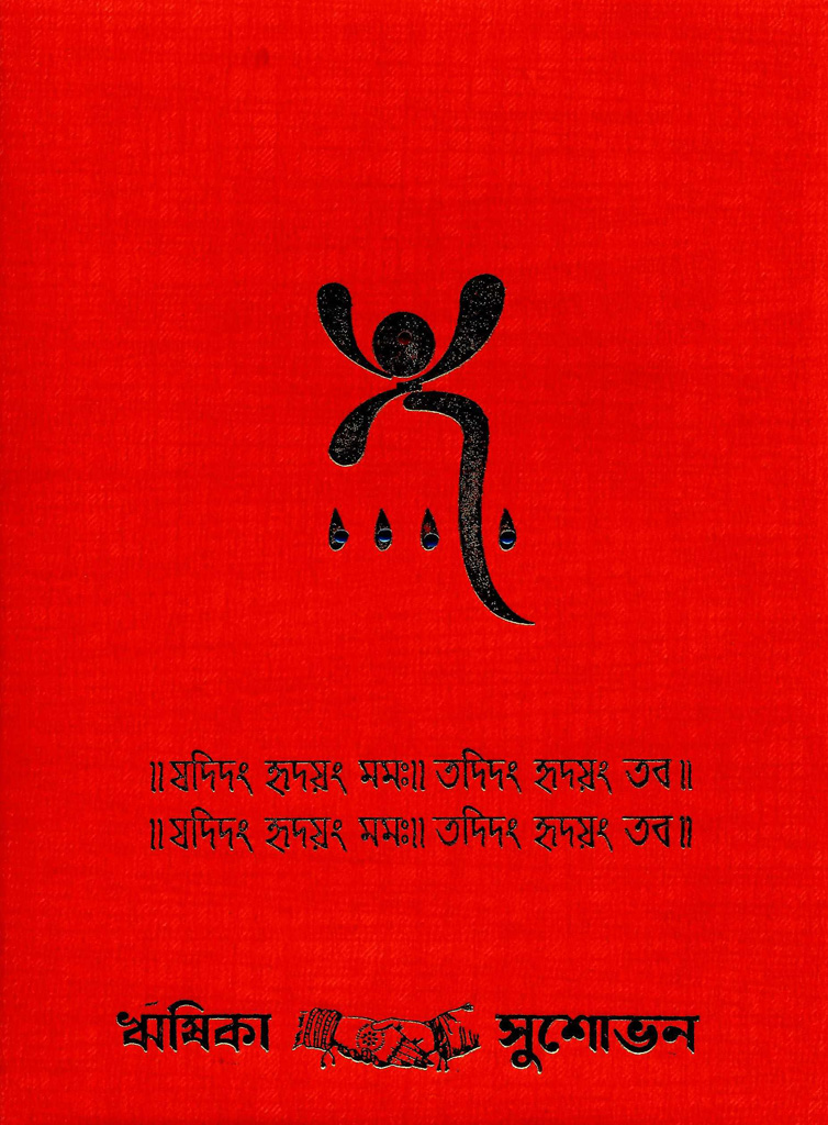 card cover image