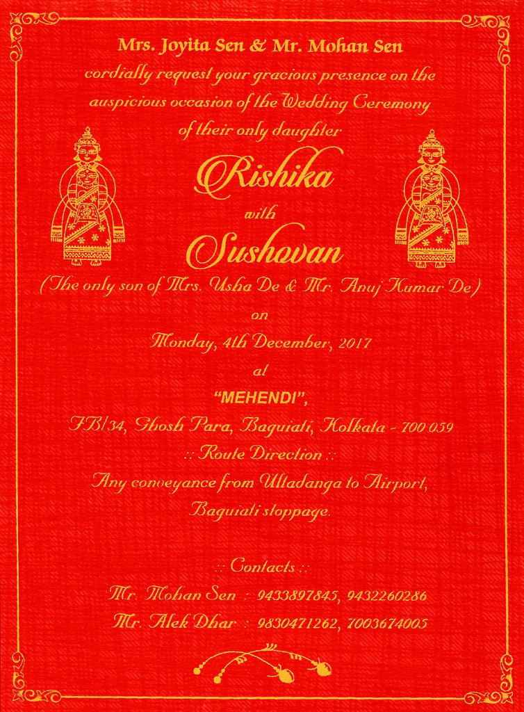 invitation in English